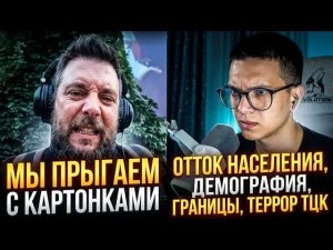 МЫ ПРЫГАЕМ С КАРТОНКАМИ У НАС ВСЕ ХОРОШО