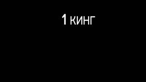 the best 8 guys