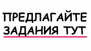 я люблю подписчиков
