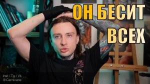 САМЫЙ бесячий градиент в татуировке