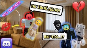 💔ЛУЧШИЙ ДРУГ ИЛИ ЛЮБОВЬ? Я СДЕЛАЛ ВЫБОР...😞 #роблоксистория #роблокс