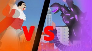 Хакайшин годзилла VS траг /анимациия
