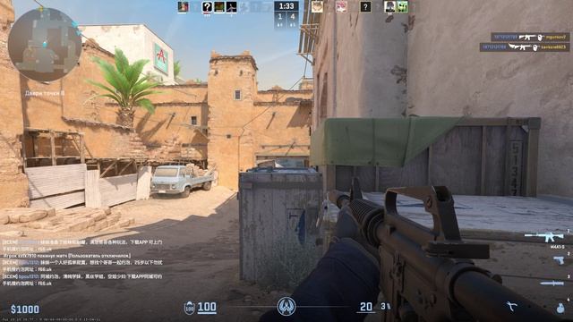 Counter-Strike 2 смотреть онлайн