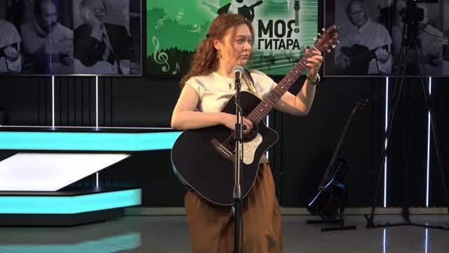 Верить в мечту (Маша Романова) на тв проекте "Моя гитара" смотреть онлайн