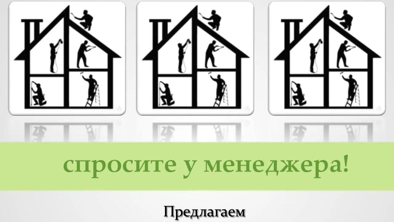 Доп услуги