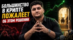 КРИПТОВАЛЮТА БАЙБИТ КРИПТОБИРЖА / 加密貨幣 BYBIT 加密貨幣交易所 / CRYPTO EXCHANGE BYBIT CRYPTOCURRENCY