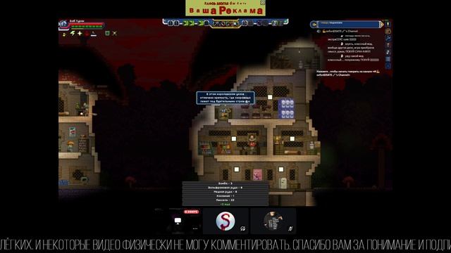 Terraria 2024-10-17 11-25-23 #️⃣4 смотреть онлайн