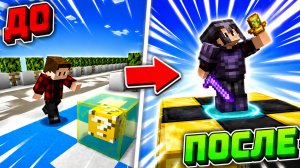 СЛОМАЙ ВСЕ ЛАКИ БЛОКИ ЧТОБЫ ВЫЖИТЬ! (Kryvex-Minecraft)