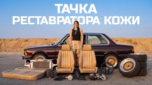 ЧЕТЫРЕ ТАЧКИ одной мастерицы