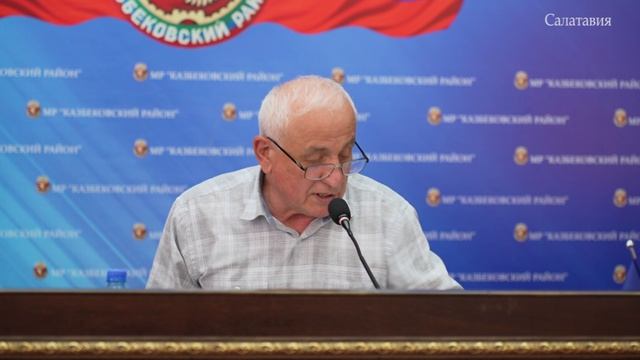 Актив администрации Казбековского района 22 07 2029