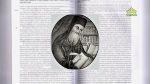 Евангелие 26 июля. Преломив, дал хлебы ученикам, а ученики народу
