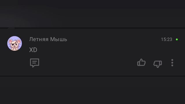 new comments смотреть онлайн