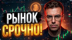 КРИПТОВАЛЮТА БАЙБИТ БИТКОЙН / 加密貨幣 BYBIT 比特幣 / BITCOIN BYBIT CRYPTOCURRENCY