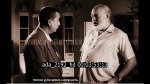 Эрнест Хемингуэй - воплощение силы духа и воли к жизни. Интервью великого писателя.