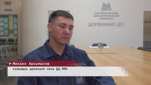 Время местное. Эфир: 21-07-2026 - Награда за доблестный труд
