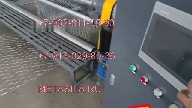 Машина для производства сетки Манье (модель К295)