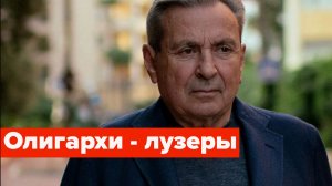 Как мелкобуржуазные мещане себя и родину потеряли...