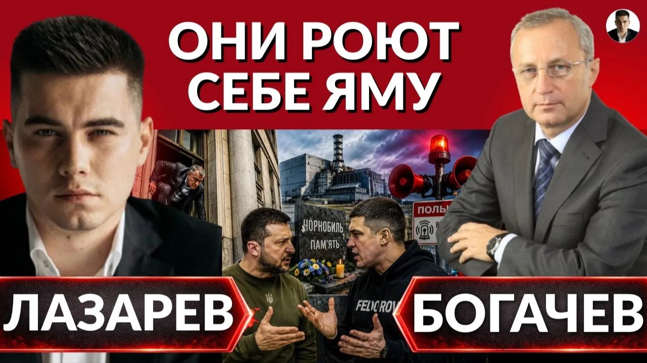 ЛАЗАРЕВ Александр. 🔥НОВЫЕ Преступления против солдат. Коррупция и страхТЦК. СКЕЛЯ и Сырский. Ко смотреть онлайн