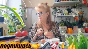 🖋️🚀БОЛТУШКА ЗА ЗАВТРАКОМ ,КОФЕЁК💃🔥 МОИ БУДНИ 🚀🖋️