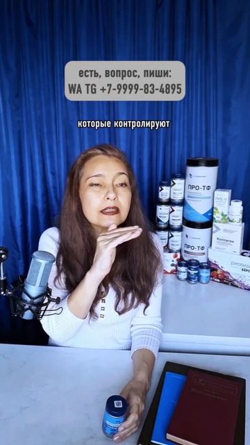 Только Трансфер Факторы способны это делать