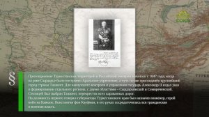 Этот день в истории. 26 июля