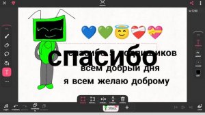 спс 5 пдп