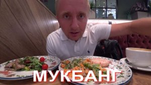 Мукбанг. Сделка по сертификату состоялась. Я агент который продаёт дорого.