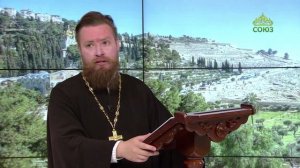 Читаем Апостол. 25 июля 2026