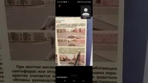 21.07 19.00 ч.1 Регулируемые перекрестки