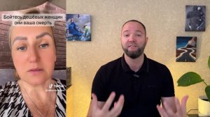 Одинокие ПРОСРОЧКИ хотят отношений, НО МУЖЧИНЫ стали УМНЕЕ