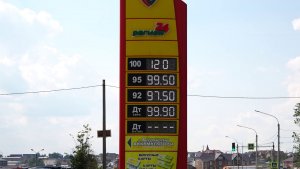 СТРАСТИ ПО БЕНЗИНУ