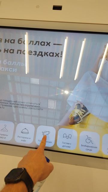 Обзор на трц Мега