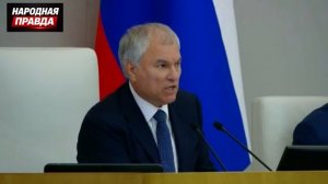 ❗️Завтра-послезавтра ситуация с топливом начнёт радикально меняться — Володин
