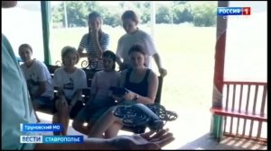 В ставропольском лагере «Колосок»  завершается вторая смена