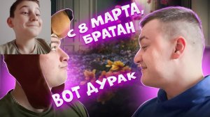 Сериал веселая семейка 2 сезон 3 серия 8 марта l Реакция на Grey ship
