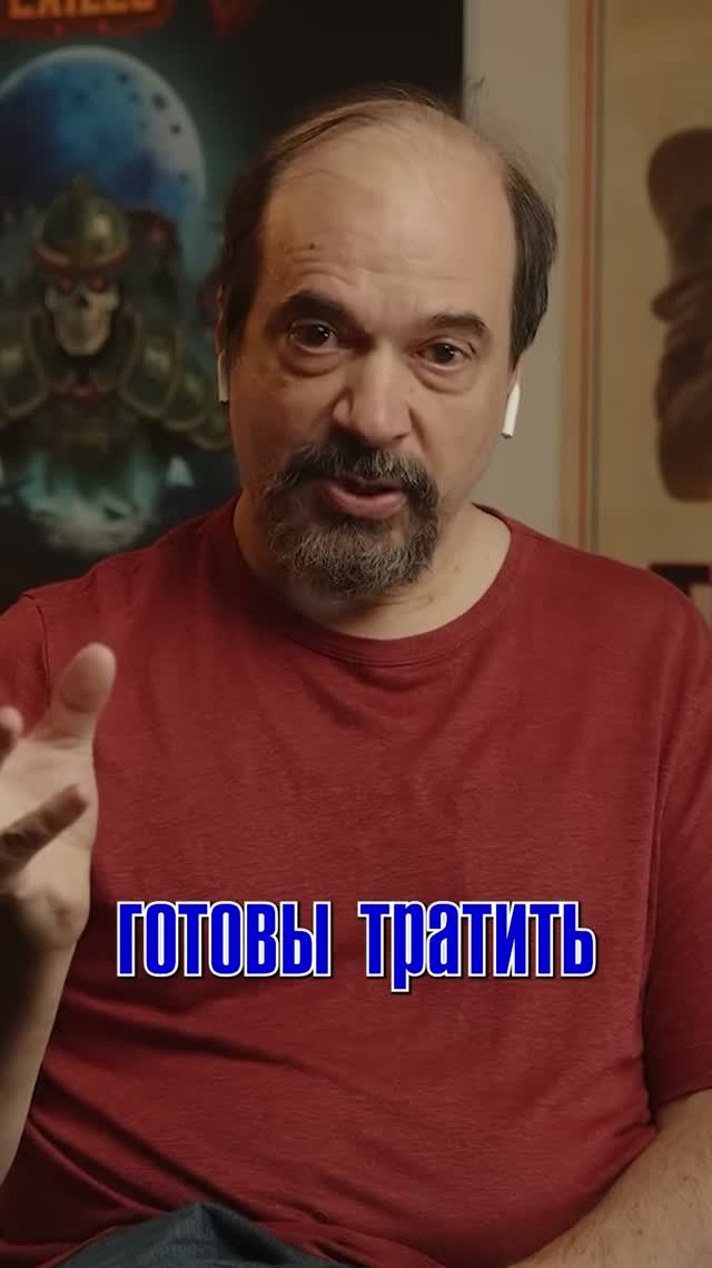 Как изобрели Pay to win