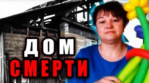 Преступление, которое шокировало Беларусь: Жестокое Убийство Натальи Кострица. | Тру Крайм Истории.