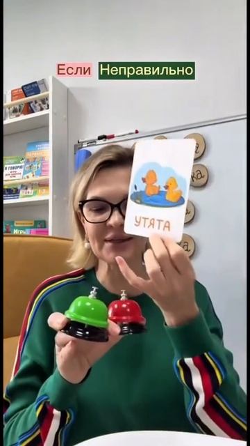 Начиная с двух лет можно играть в эту игру.