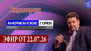 Вопрос денег и судоходства