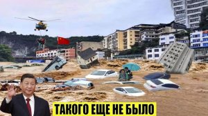ЧП, Россия 22.07.2026 - Новости❗ Экстренный вызов❗ Новый выпуск❗ Катаклизмы❗ События Дня❗ Москва США