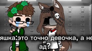 [21:25] гречин:она чуть не разнесла мне мою лабораторию