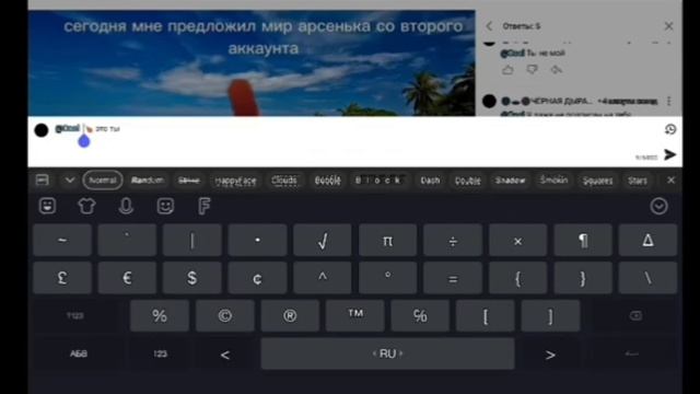 на меня сделали позор (калл) смотреть онлайн