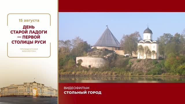 ТВ-гид на август (5 часть)