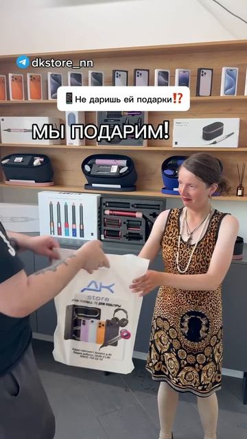 @dkstore_nn смотреть онлайн