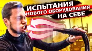Все серии ! / Реакция АМЕРИКАНЦА на отказ / Новая бизнес идея / Свич 1.90