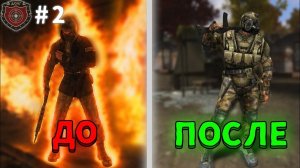 ПОТЕРЯЛ ЖИЗНЬ РАДИ ЭТОГО - STALKER Anomaly Одна Жизнь [Долг] #2