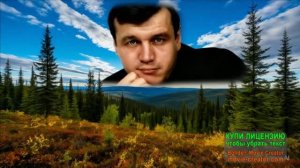 ПОСВЯЩЕНО СЕРГЕЮ НАГОВИЦЫНУ.«А СЕРЁГА С НЕБА УЛЫБНЁТСЯ...»