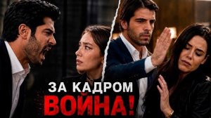 Вы не поверите своим глазам. Настоящие драки звезд турецкого кино