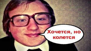 Хочется, но колется! _ Мошенники звонят по телефону