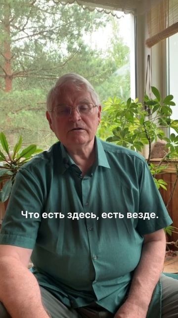 Закон полноты